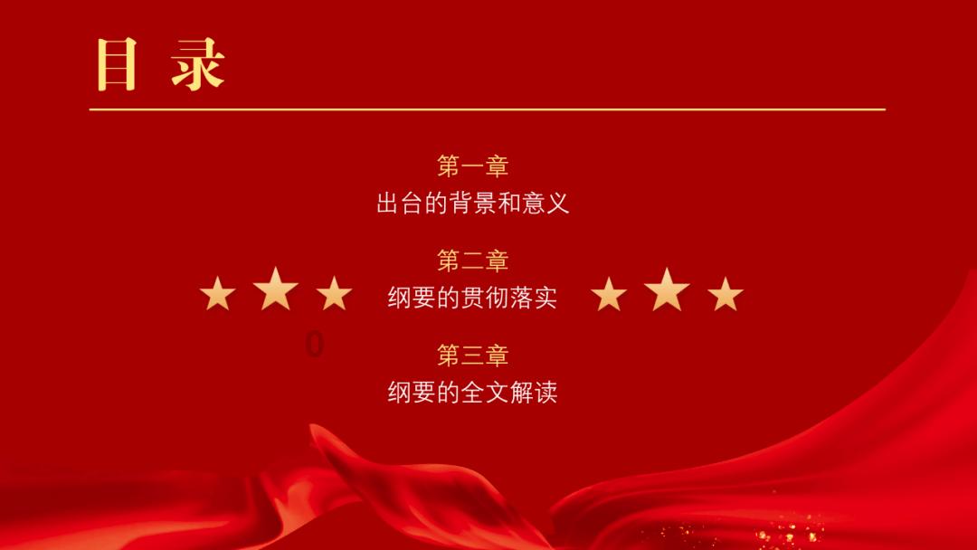 灾难来临时7