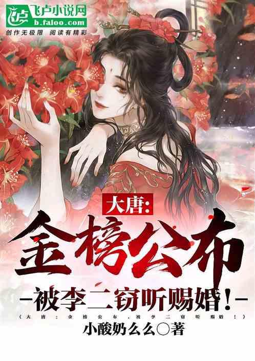 火影忍者手游